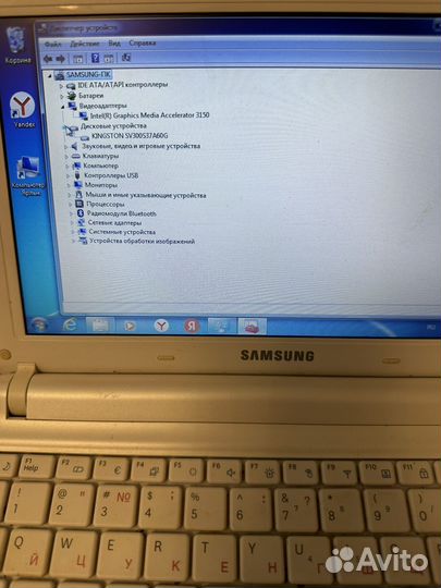 Нетбук samsung n150