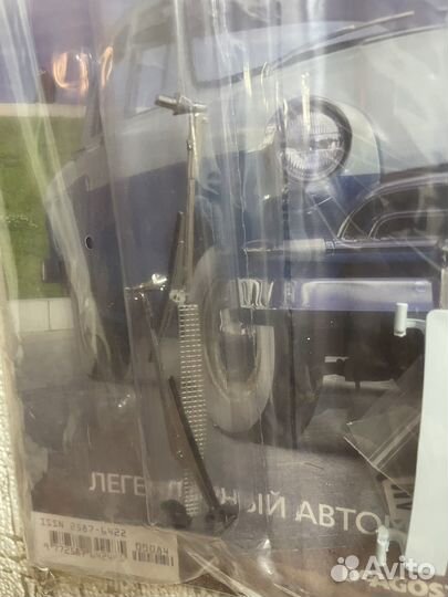 Волга Газ 21 Выпуск 84 Deagostini