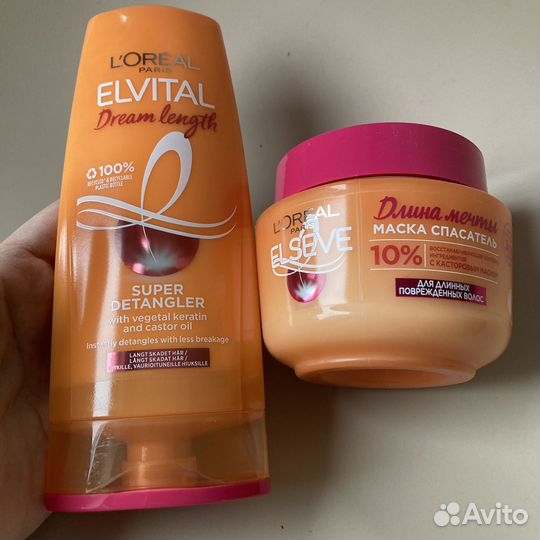 Набор Elseve длина мечты