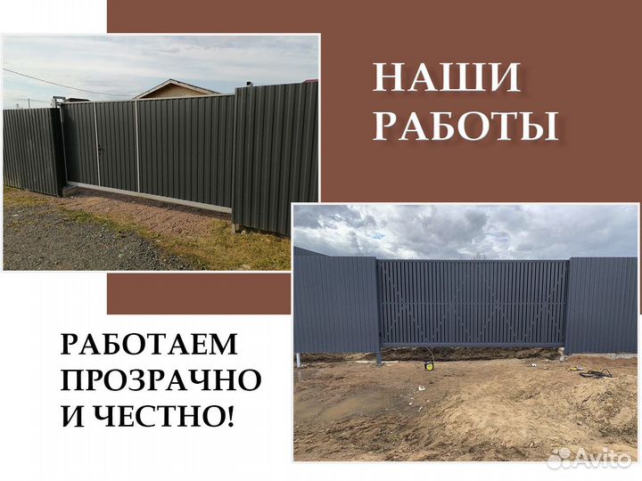 Автоматические откатные ворота