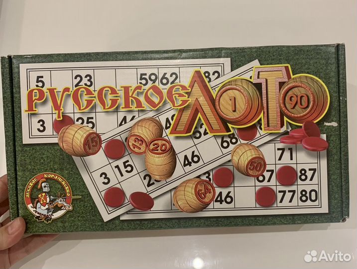 Настольные игры Активити, Монополия, Лото новые