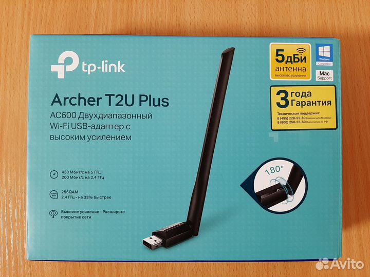 Wi-Fi-адаптер TP-Link Archer T2U Plus