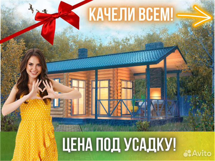 Баня из сруба Бруса 4x(6+2,5)