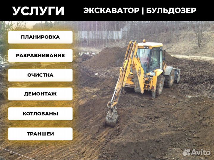 Полноповоротный экскаватор, Аренда JCB JS 160W