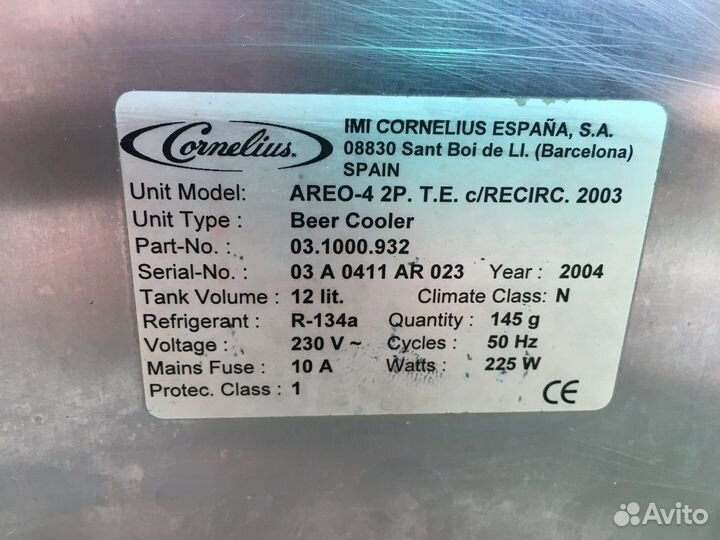 Охладитель для розлива пива 