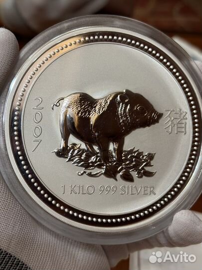 Австралийский лунар I серии 