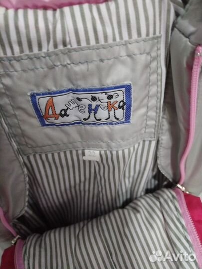 Комбинезон