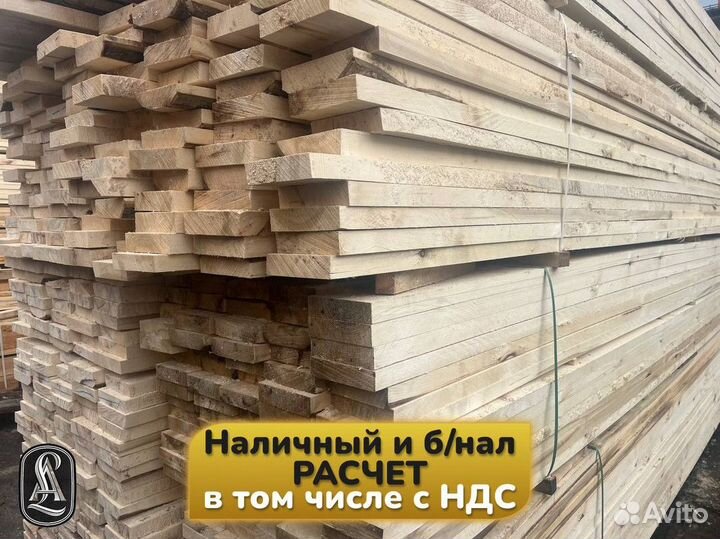 Доска обрезная оптом и в розницу