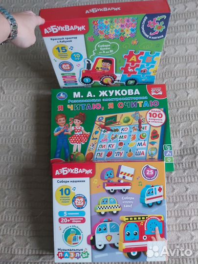 Развивающие игрушки от 3+