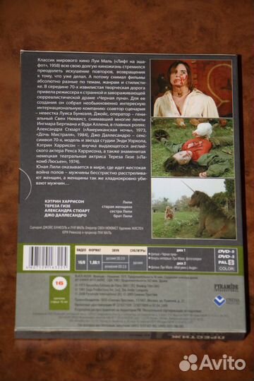 Фильмы Синема Престиж на DVD