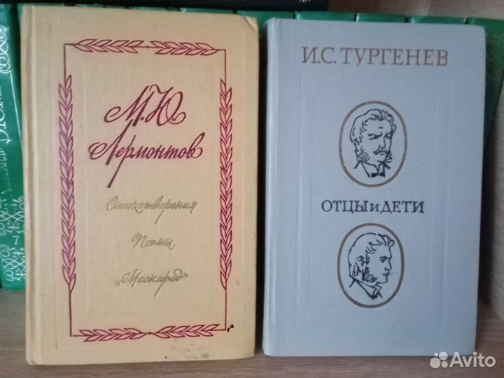 Русская классика. Школьная библиотека