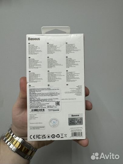 Внешний аккумулятор Baseus 30000mAh