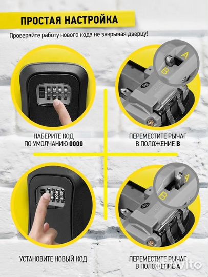 Сейф ключница