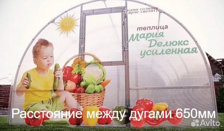 Теплица (каркас 3*4м.3*6м.3*8м)для растений