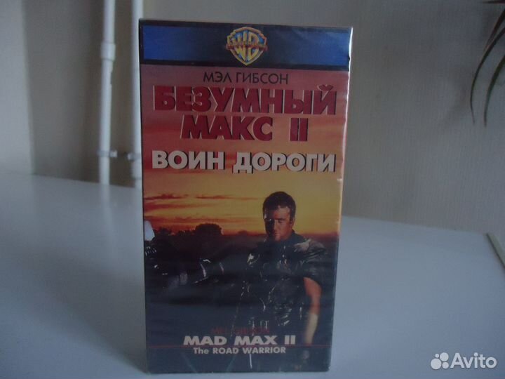 Видеокассета s vhs