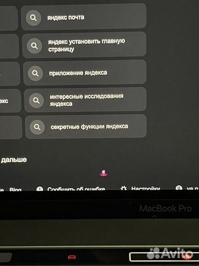 Macbook pro 15 2016 touch bar