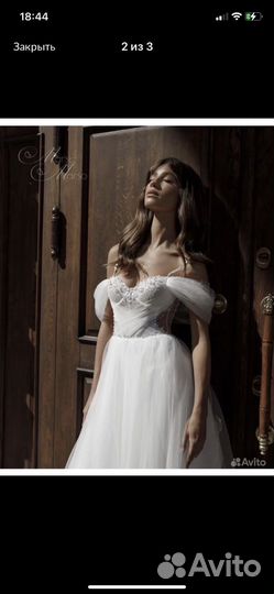 Свадебное платье