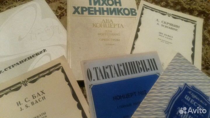 Ноты гитара и форт но Стравинск, Хренник,Скряб,Бах