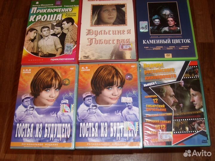 DVD фильмы (СССР)