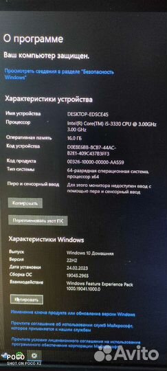 Игровой пк I5/16/1060