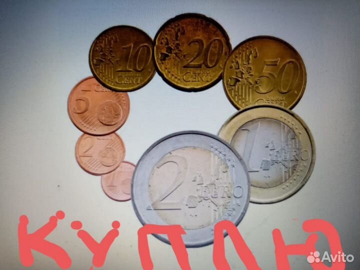 Монеты евро центы