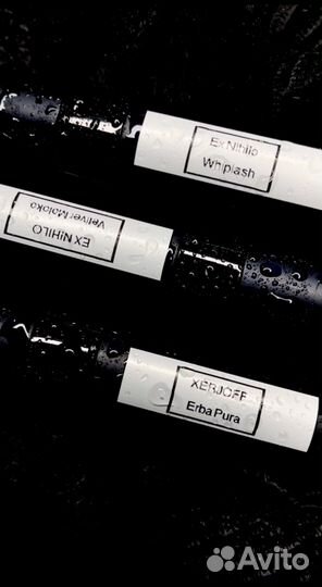 Парфюмерия