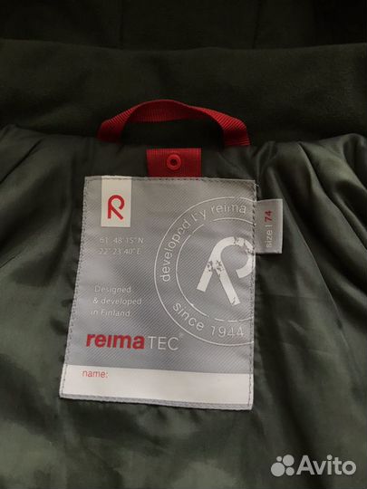 Зимний демисезонный комплект reima 74-80