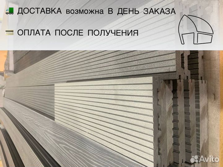 Террасная доска полнотелая