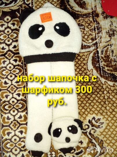 Детские шапочки и носочки