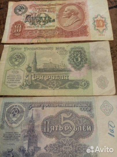 Банкноты