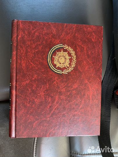 Венок славы, 12 томов