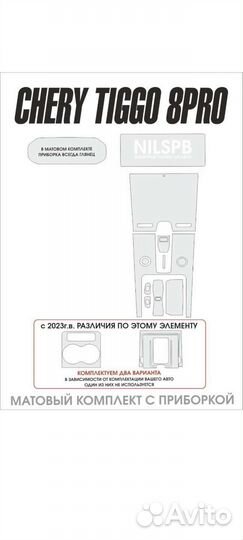 Пленка для машины