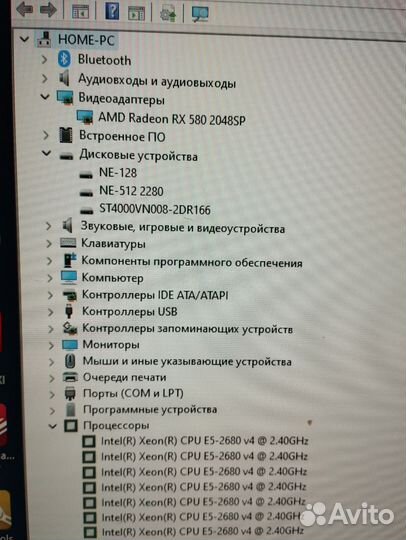 Игровой мощный блок на Intel Е-2680(Core i7)