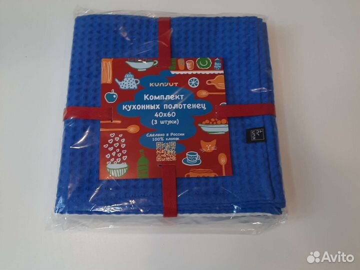 Набор кухонных полотенец Новый