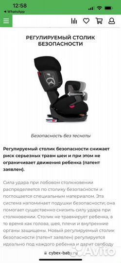 Детское автокресло Cybex Pallas 2-fix (9-36 кг)