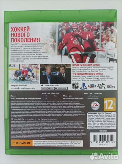 Xbox One NHL 15