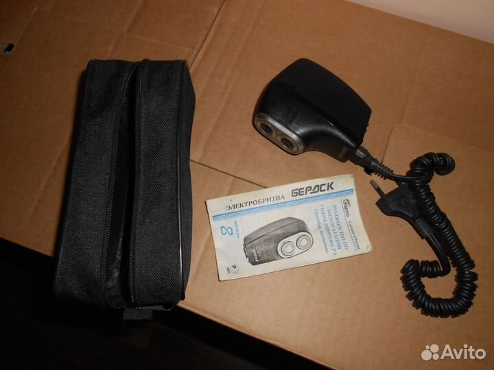 Электрическая бритва 