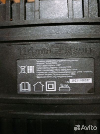 Зарядное устройство CAT 4A