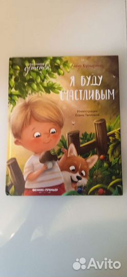 Детские книги и энциклопедии