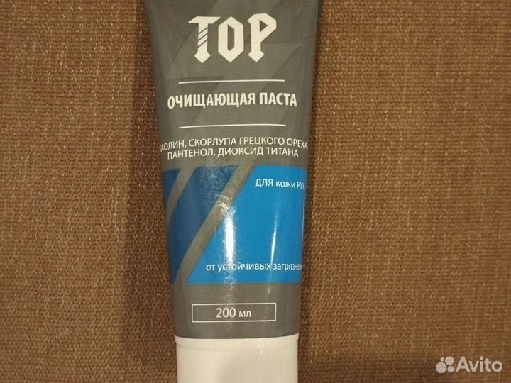 Паста для очистки рук