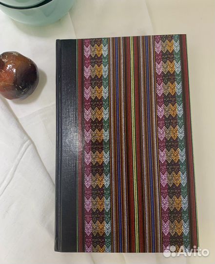 Книга Сталик Ханкишиев базар казан И дастархан