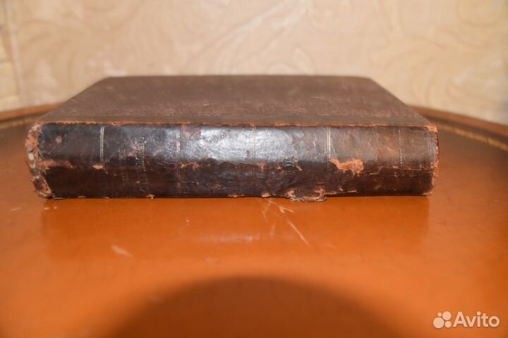 Скабичевский А. Сочинения 1903 год