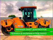 Дорожный каток XCMG XD143, 2024