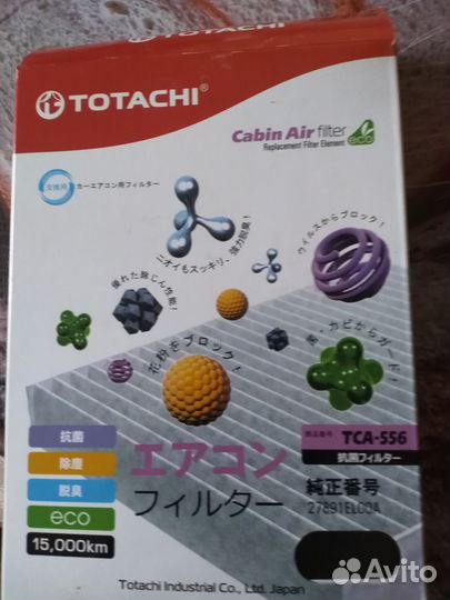 Воздушный фильтр