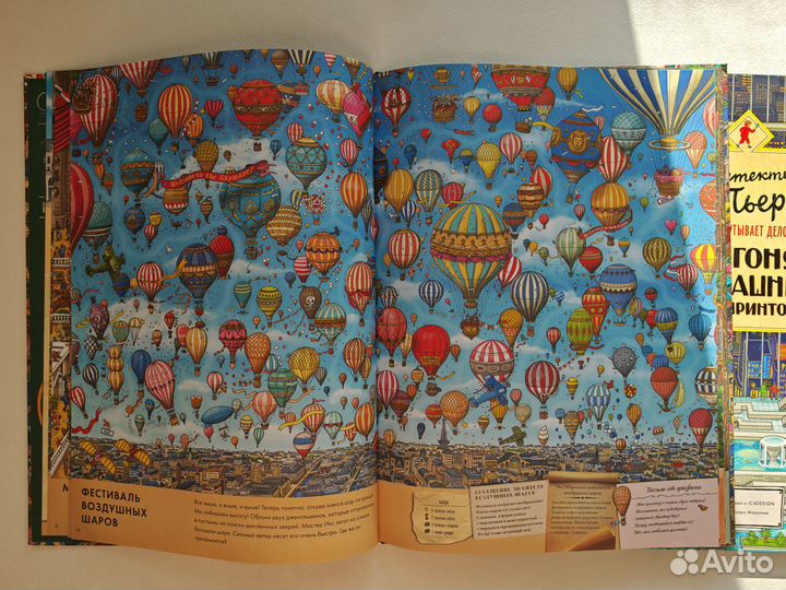 Комплект Детектив Пьер