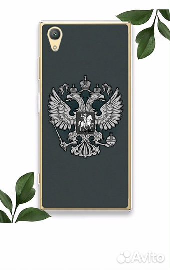 Чехол на телефон Sony Xperia XA1 Plus