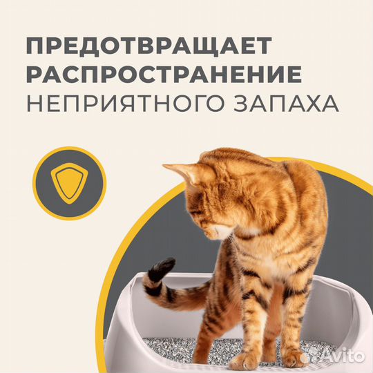 Van Cat комкующийся наполнитель с активированным у