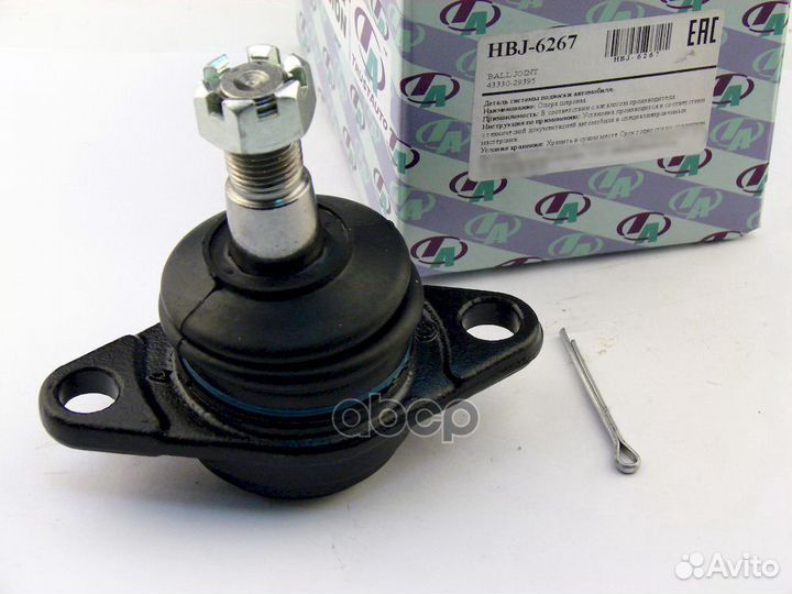 Опора шаровая (TA); HBJ-6267 HBJ-6267 Trust Auto