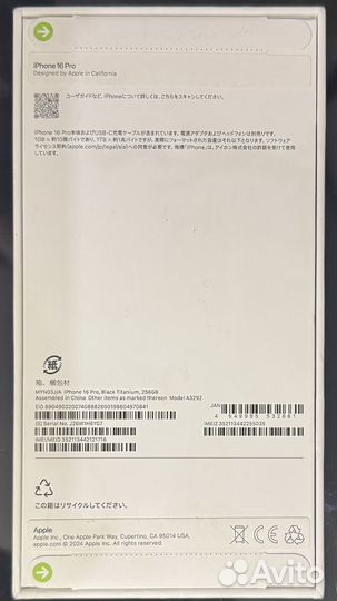 iPhone 16 Pro, 256 ГБ