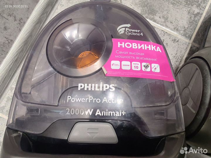 Топ пылесосы Philips FC8634 Animal+ 2000W(2шт)